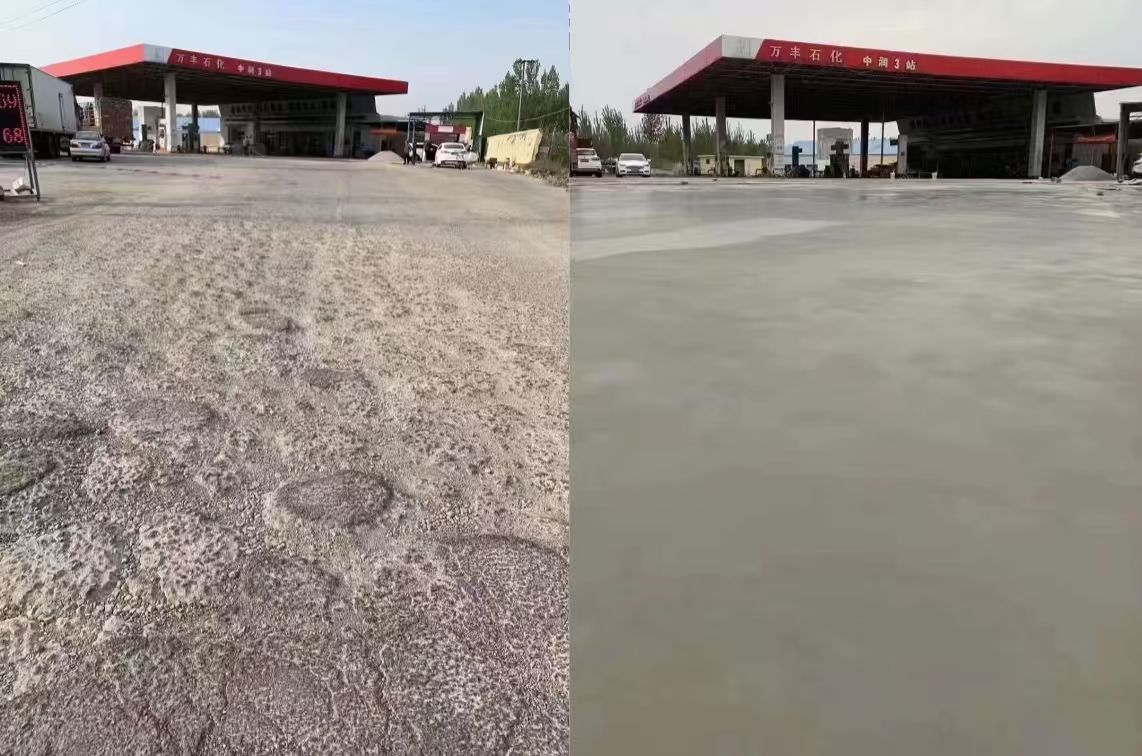 安阳水泥道路抢修料 混凝土地面修补砂浆