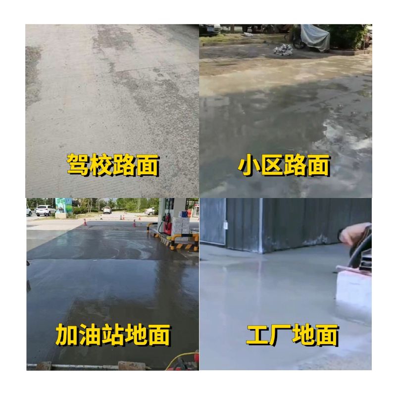 安阳老旧道路翻新快速解决方案