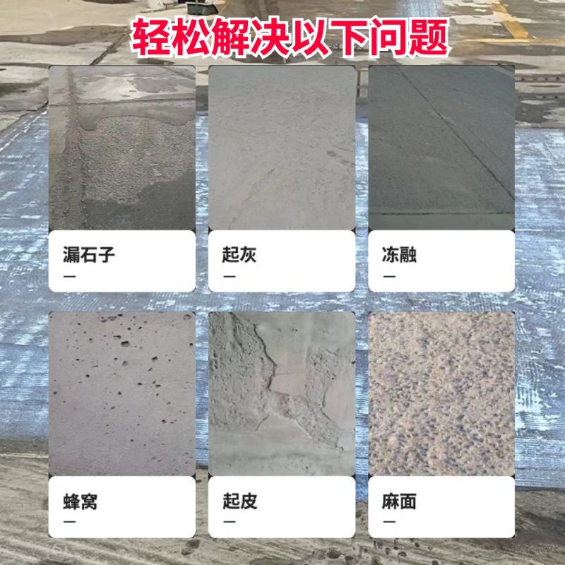安阳低碳市政修补材料简单快速修补道路恢复交通